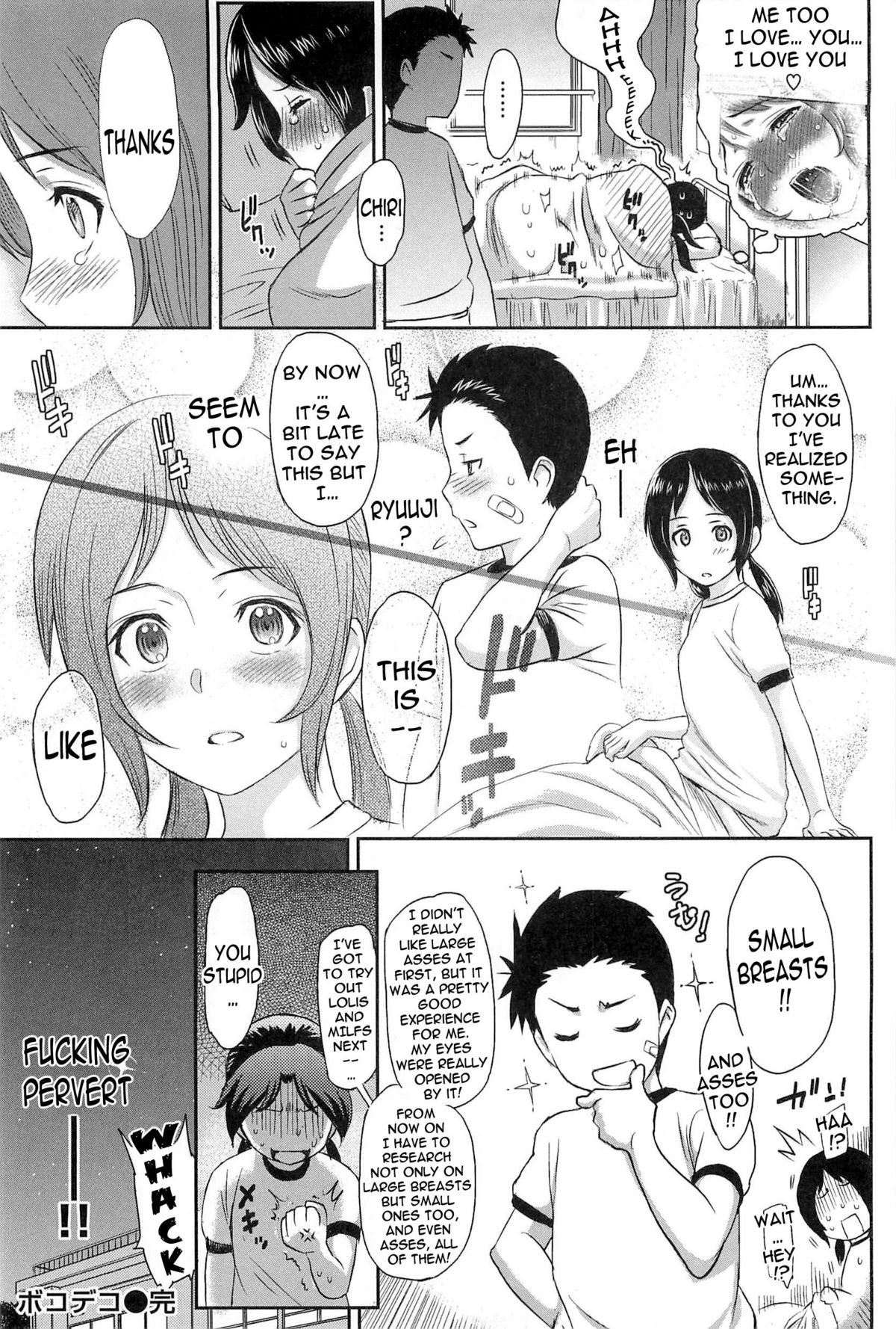 Page 203