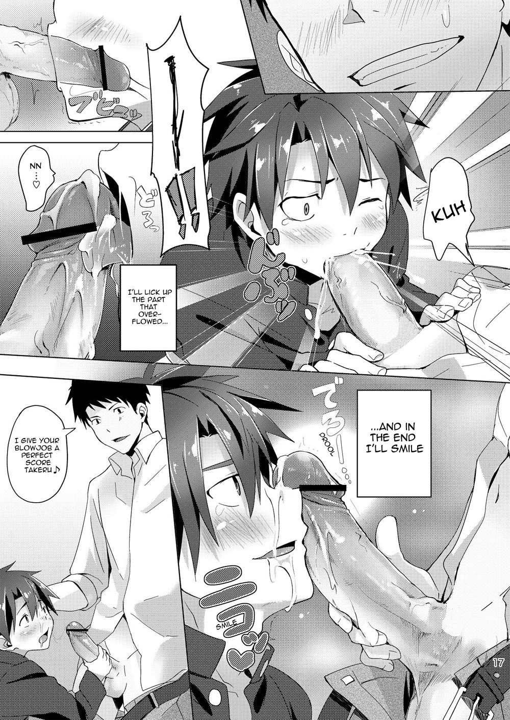 Page 17