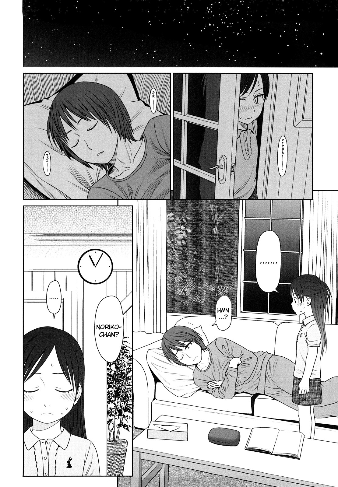 Page 199