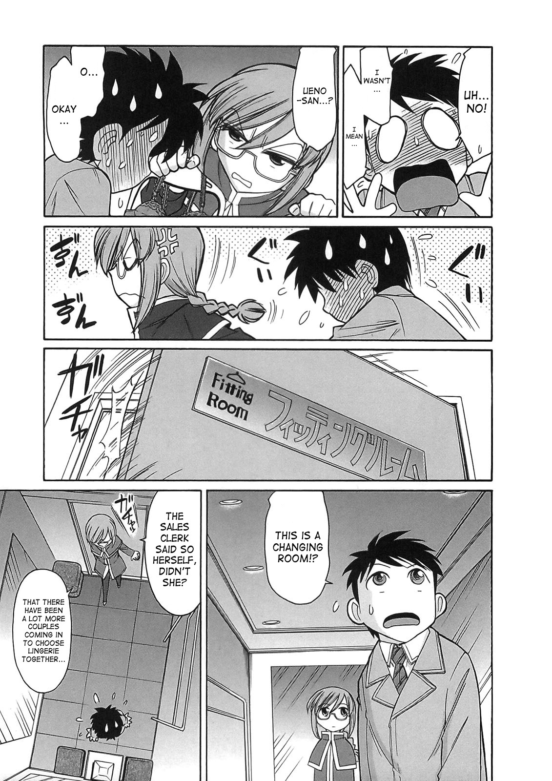 Page 100