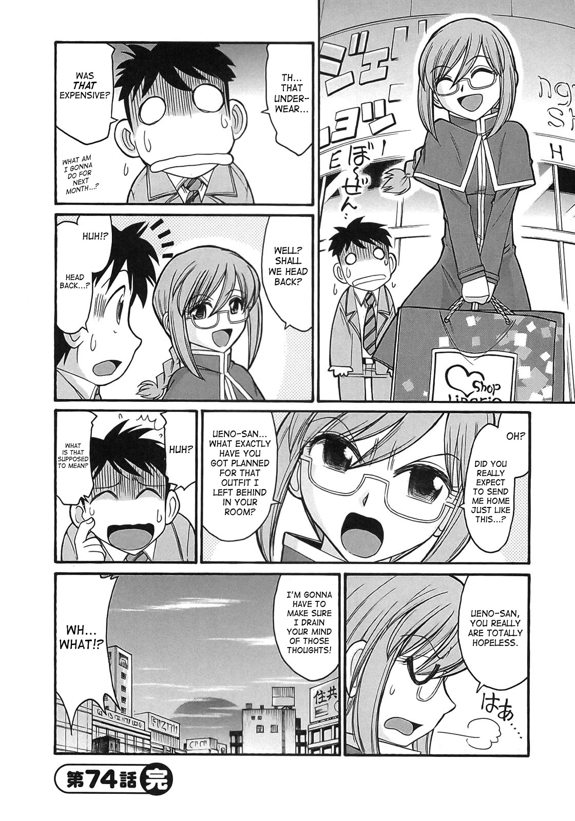 Page 107