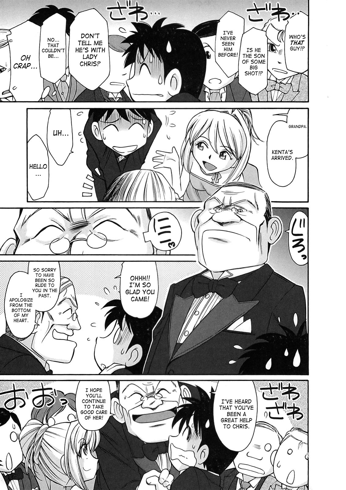 Page 158