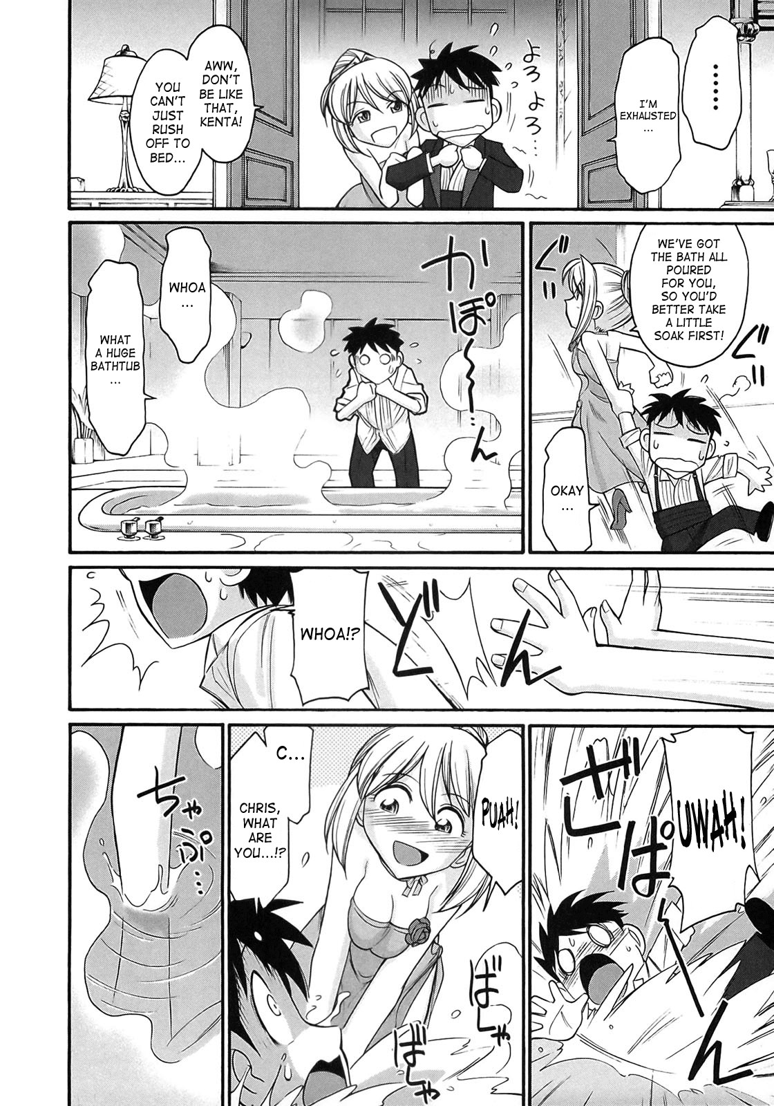 Page 163