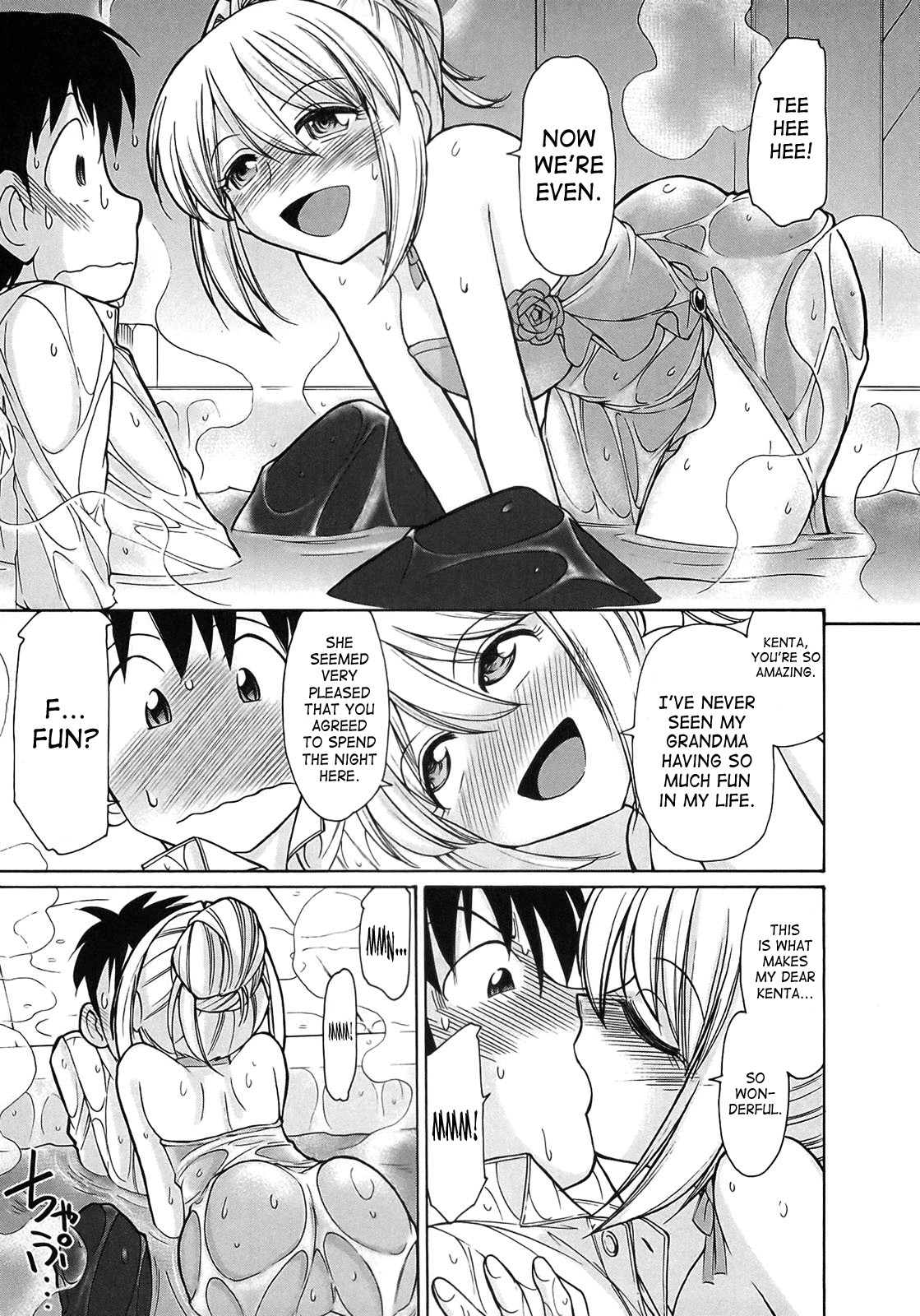 Page 164