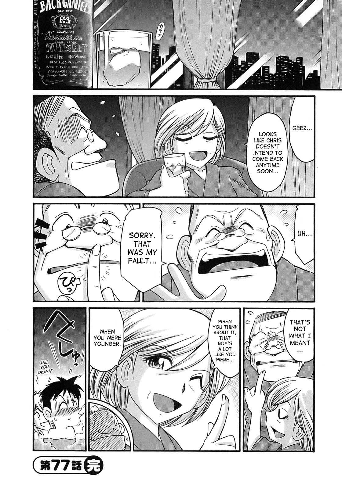 Page 169