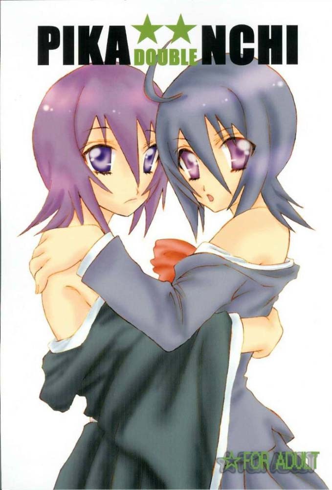 (C66) PIKA☆☆NCHI (Bleach)