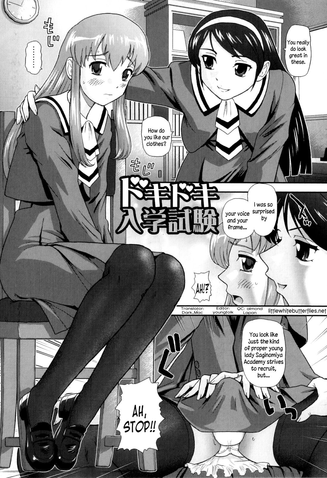 Dokidoki Nyuugaku Shiken | Heart-pounding Entrance Exam =LWB=