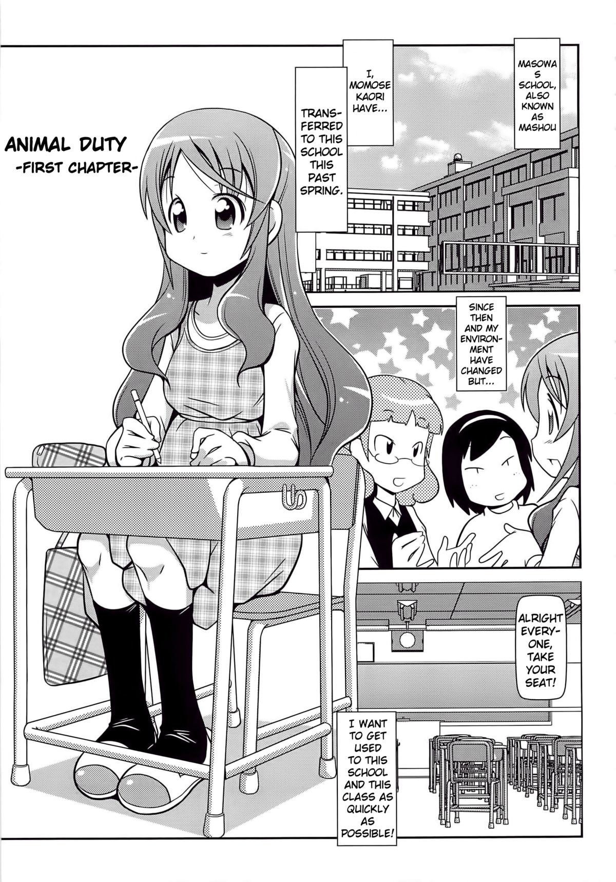 Iki Mono Gakari Zenpen (Byuu Byuu Bitch) {Kamikakushi}