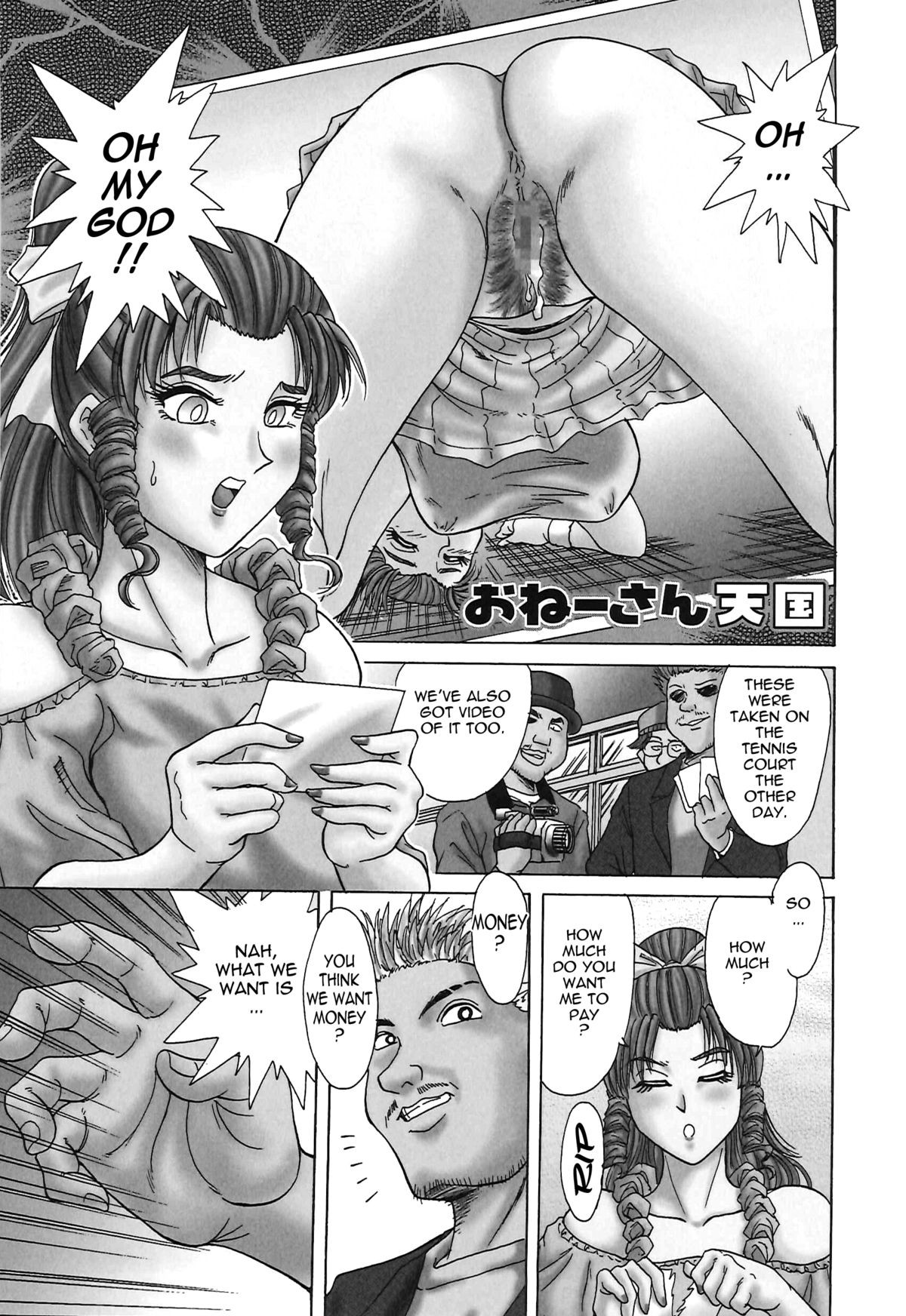 Page 137