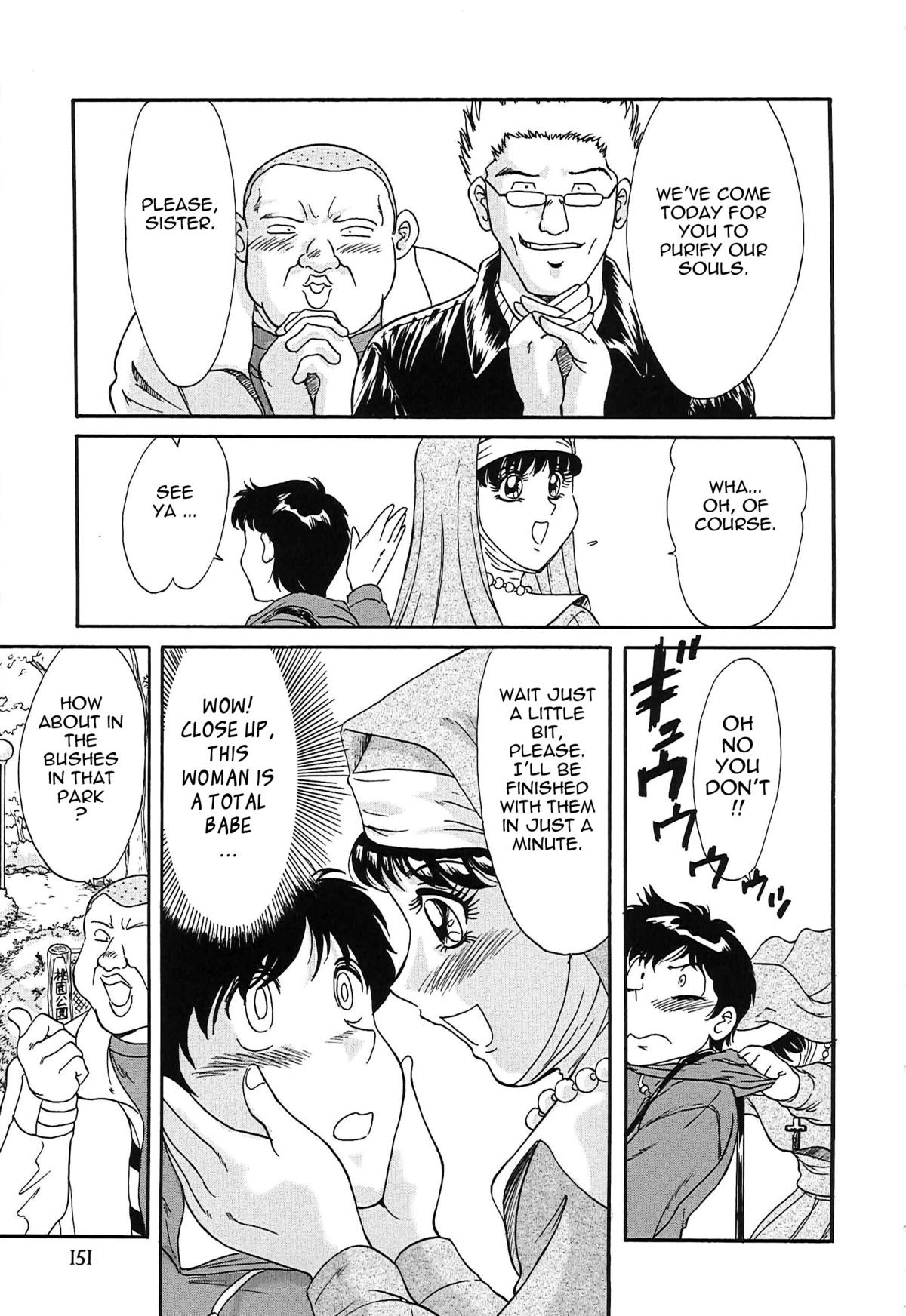 Page 159