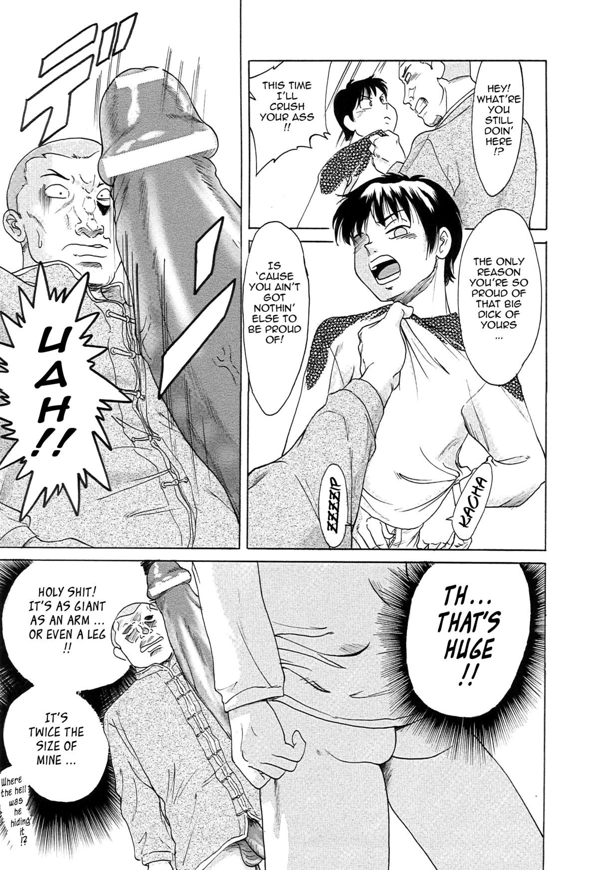 Page 79