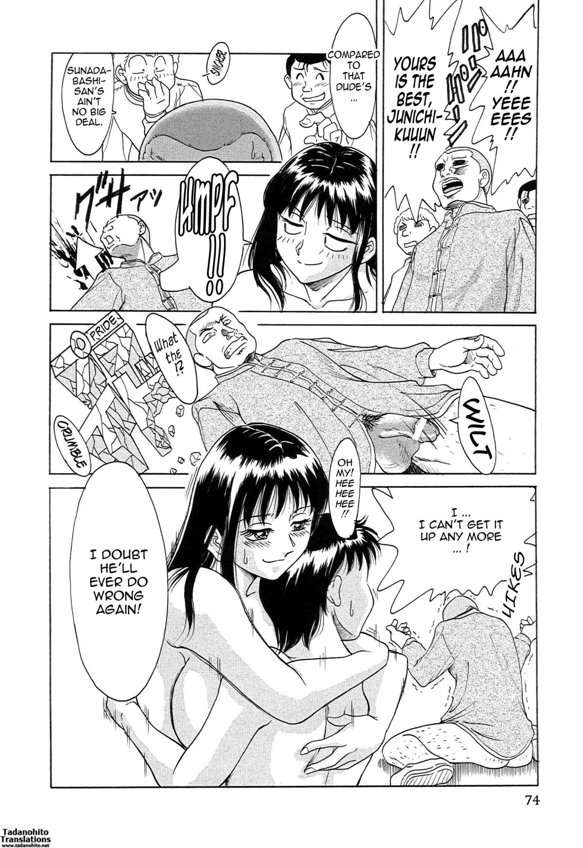 Page 82