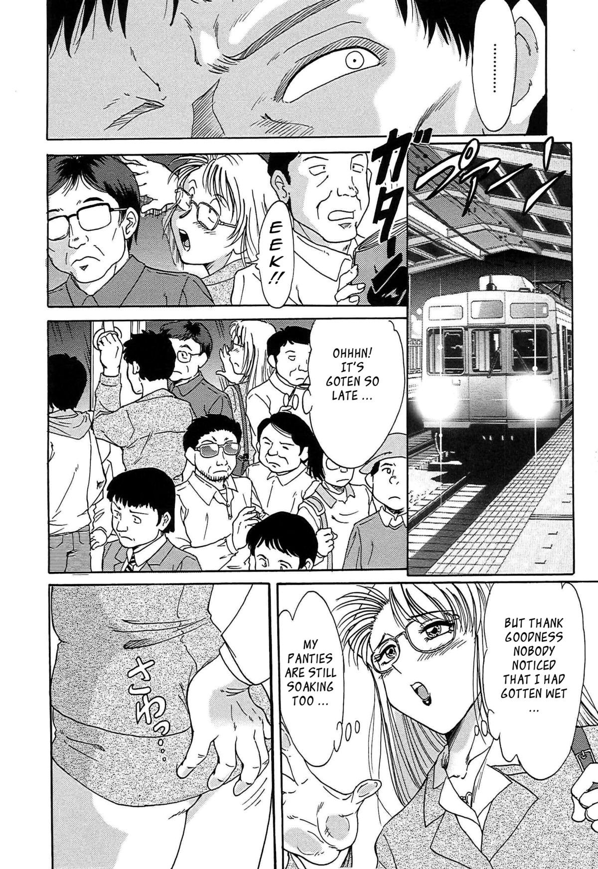 Page 88