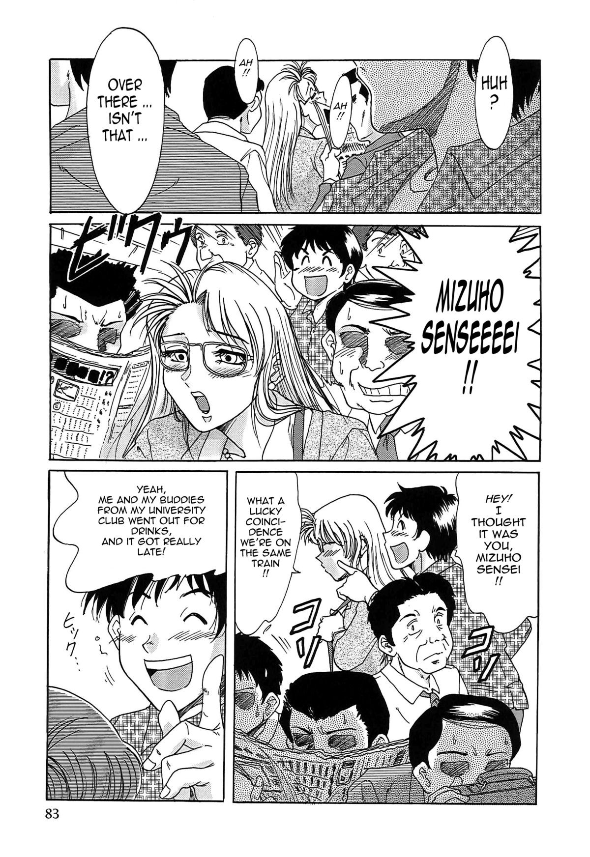 Page 91