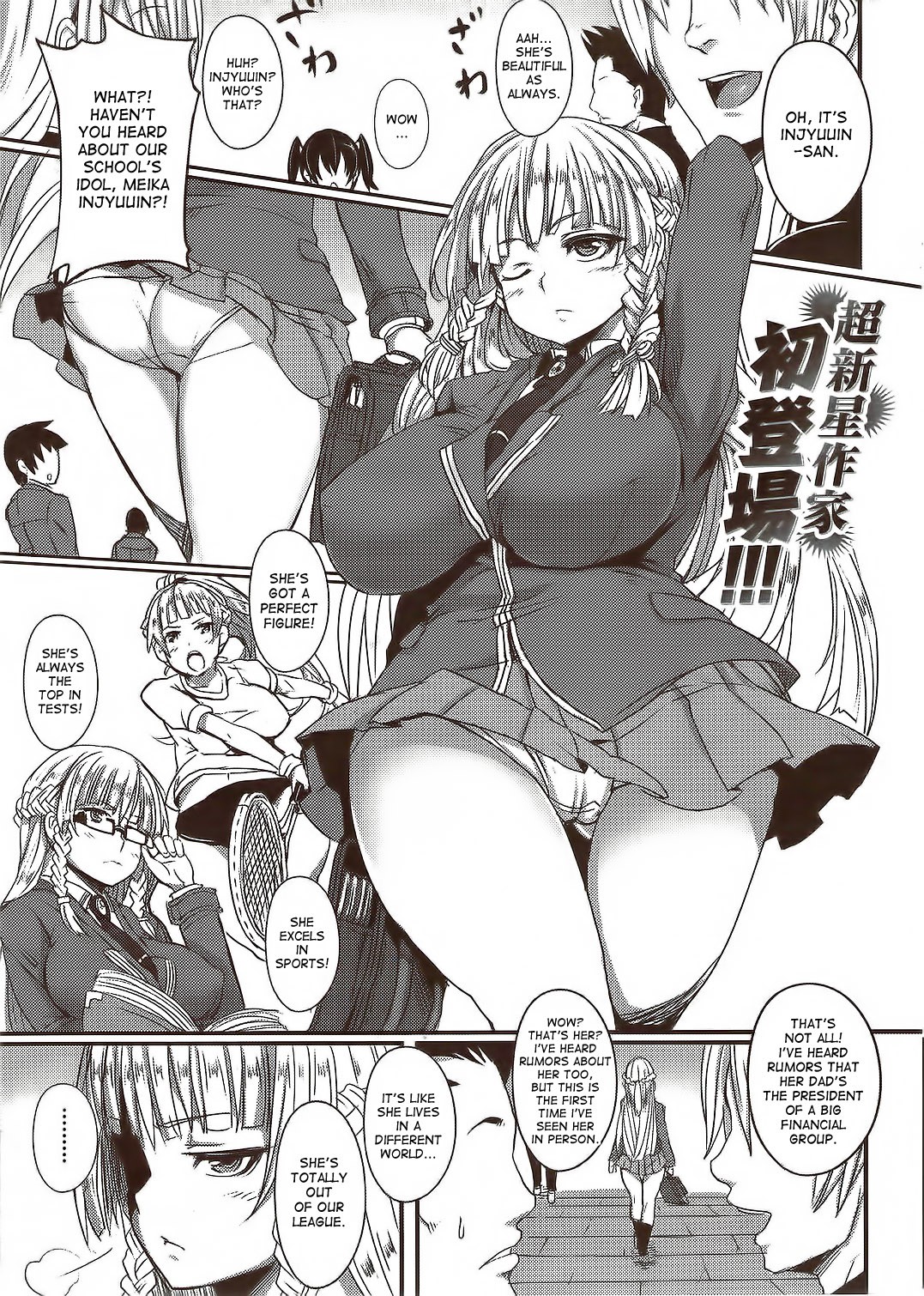 Double Trap {desudesu}