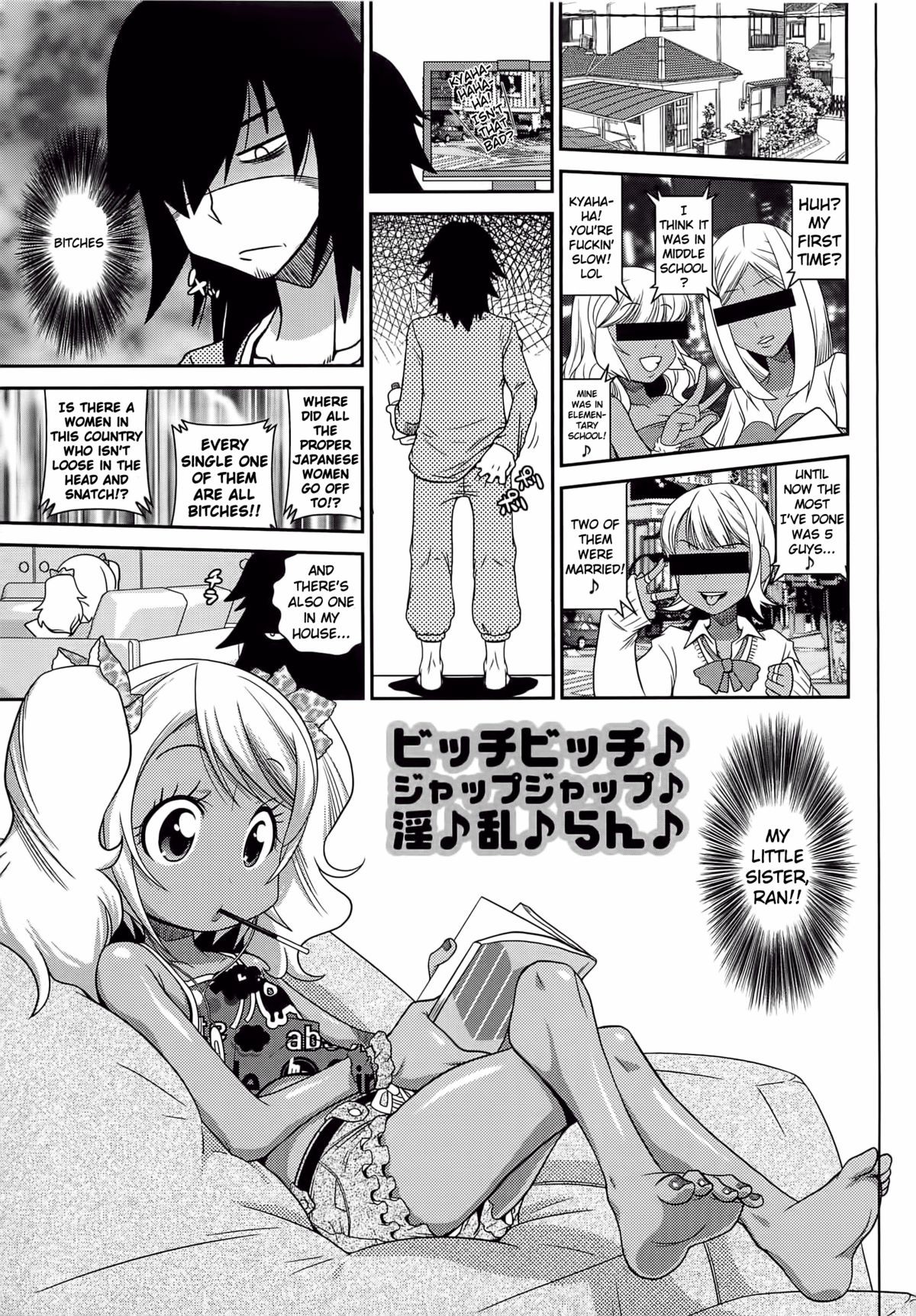 Byuu Byuu Bitch Ch.5 {Kamikakushi}