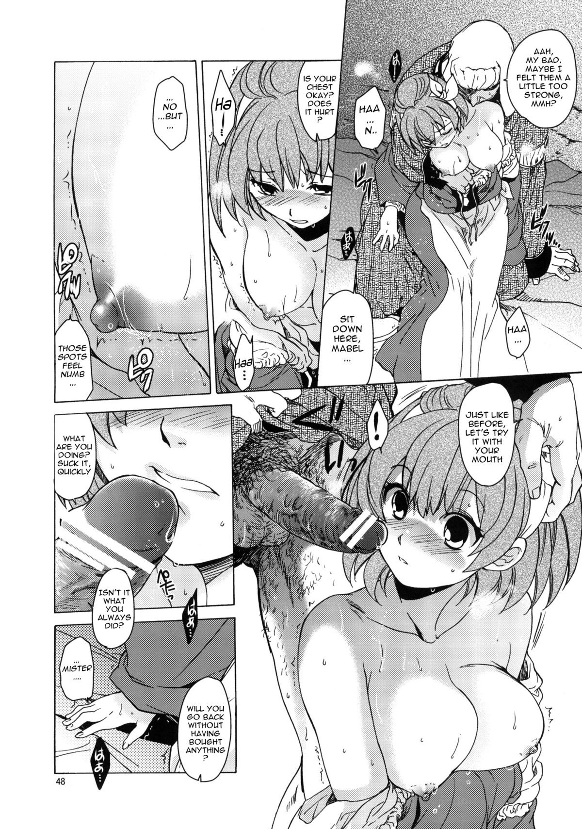 Page 47
