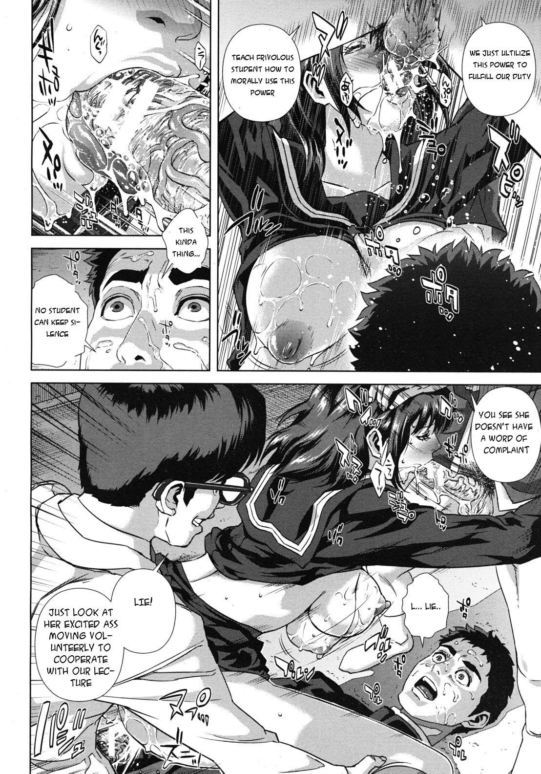 Page 104