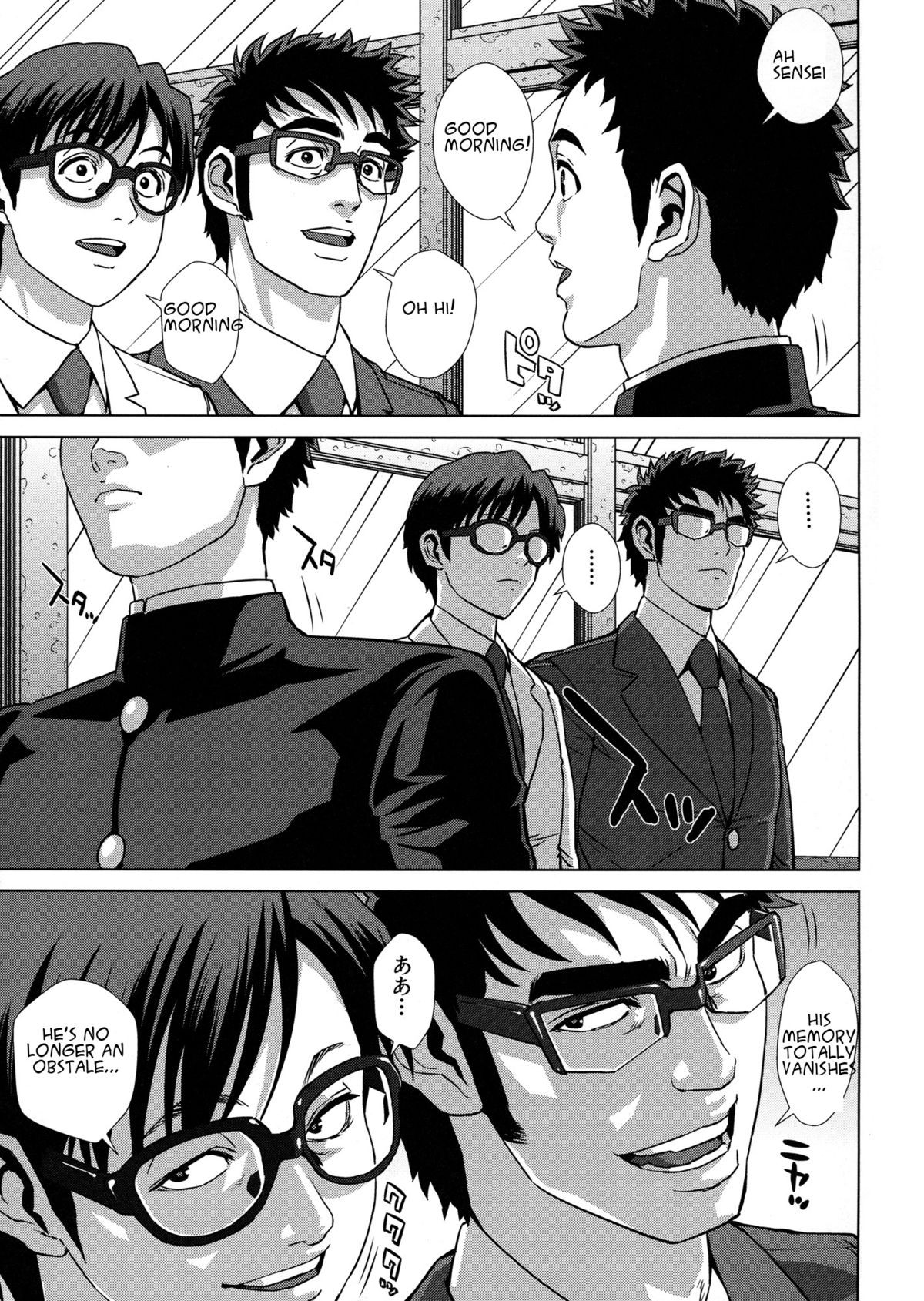 Page 117