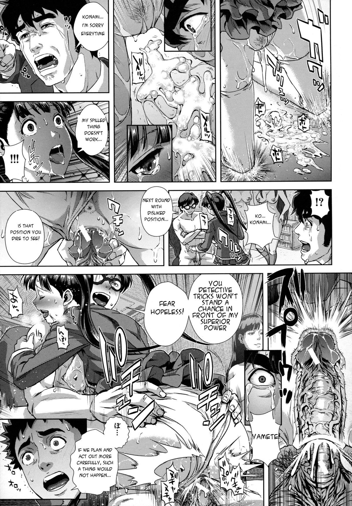 Page 145