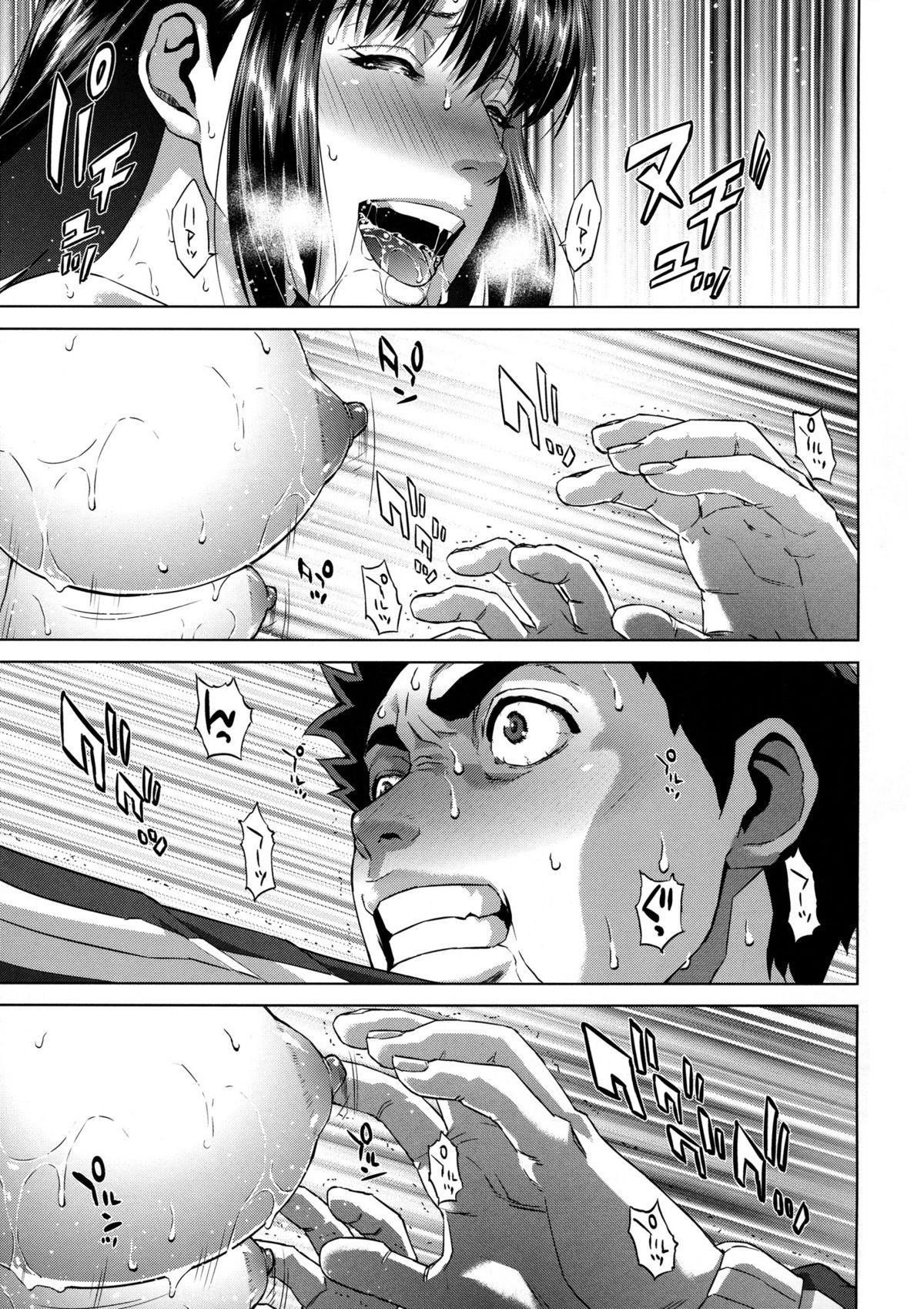 Page 159