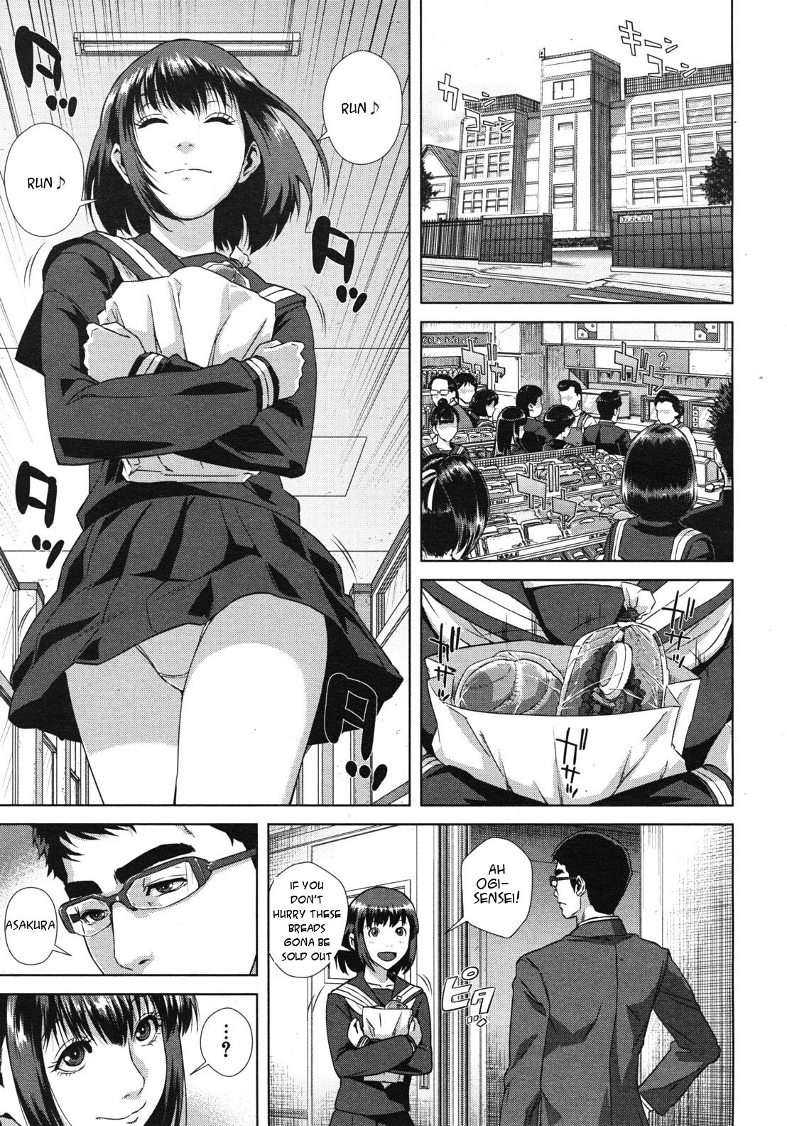 Page 77