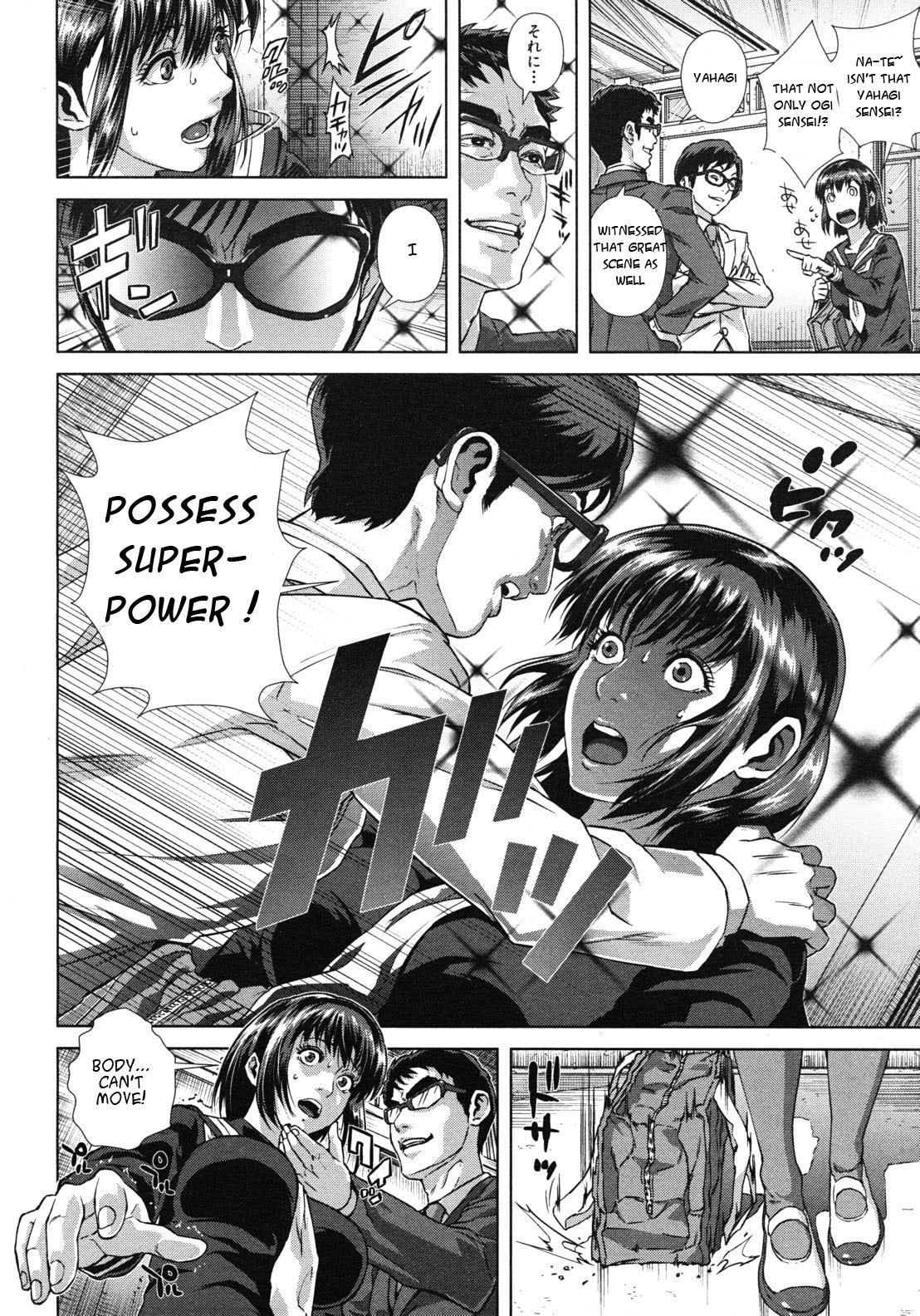 Page 84
