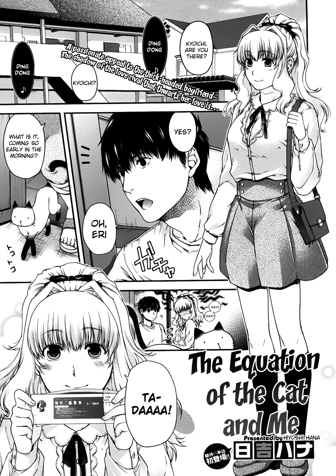 Neko to Watashi no Houteishiki | The Equation of the Cat and Me (COMIC Megastore 2012-02)