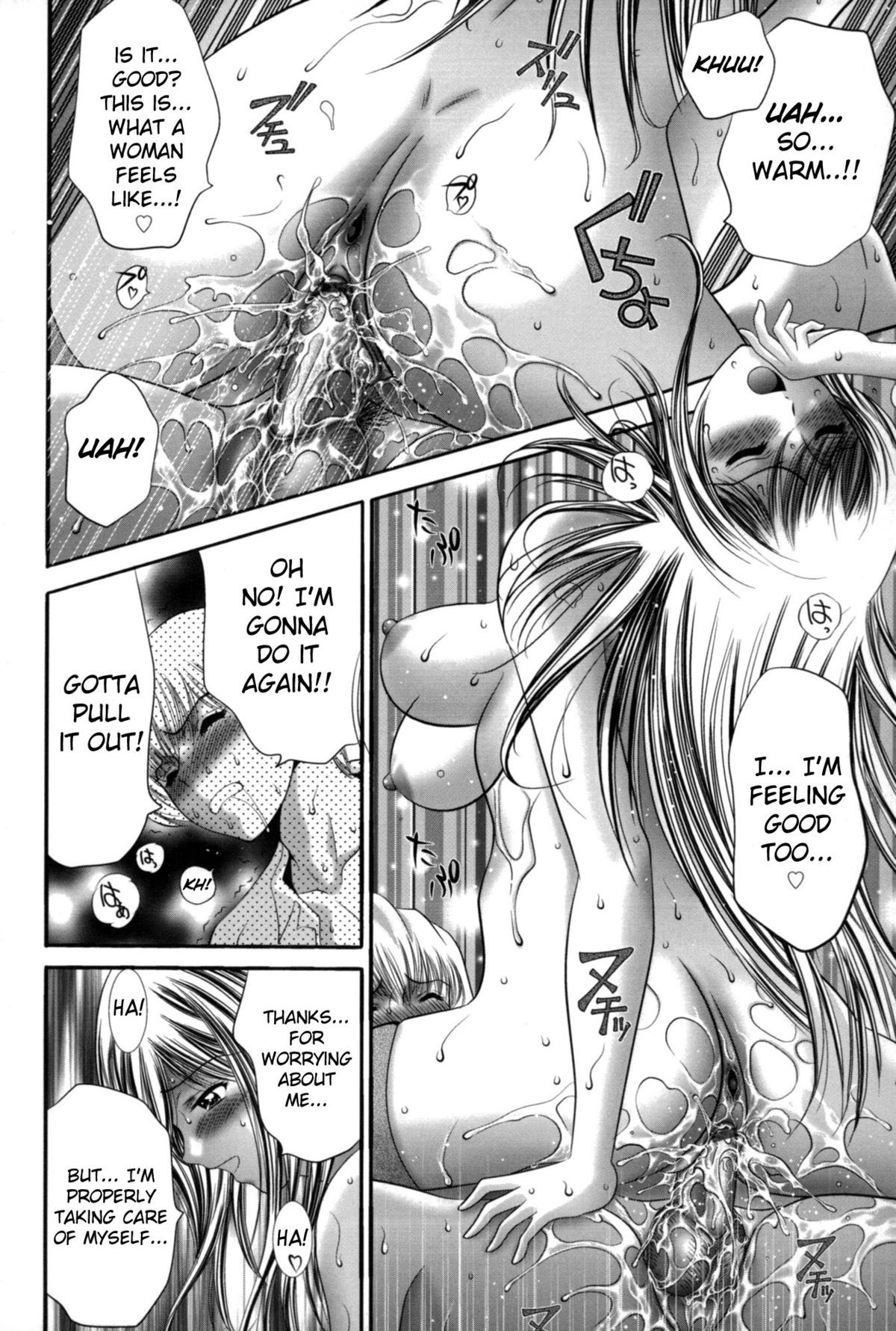 Page 151