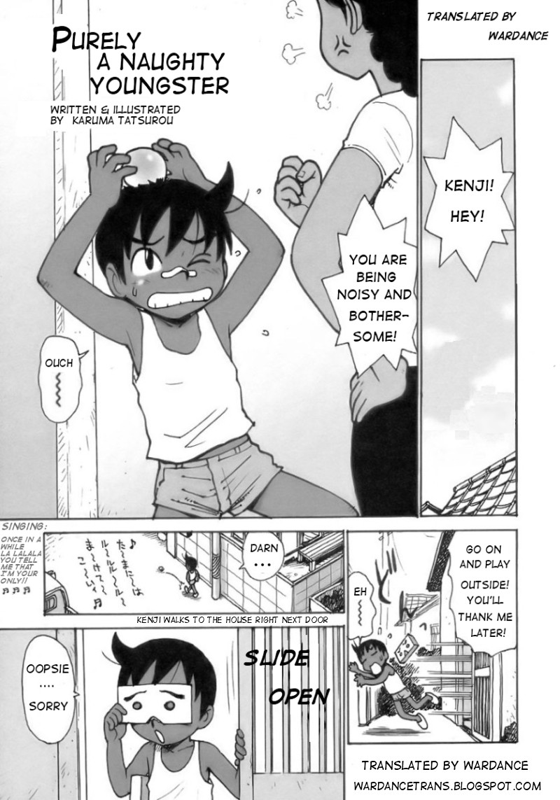 Wanpakukko Junjou | Purely A Naughty Youngster (Shounen Ai No Bigaku 17 The Wanpaku Shounen)