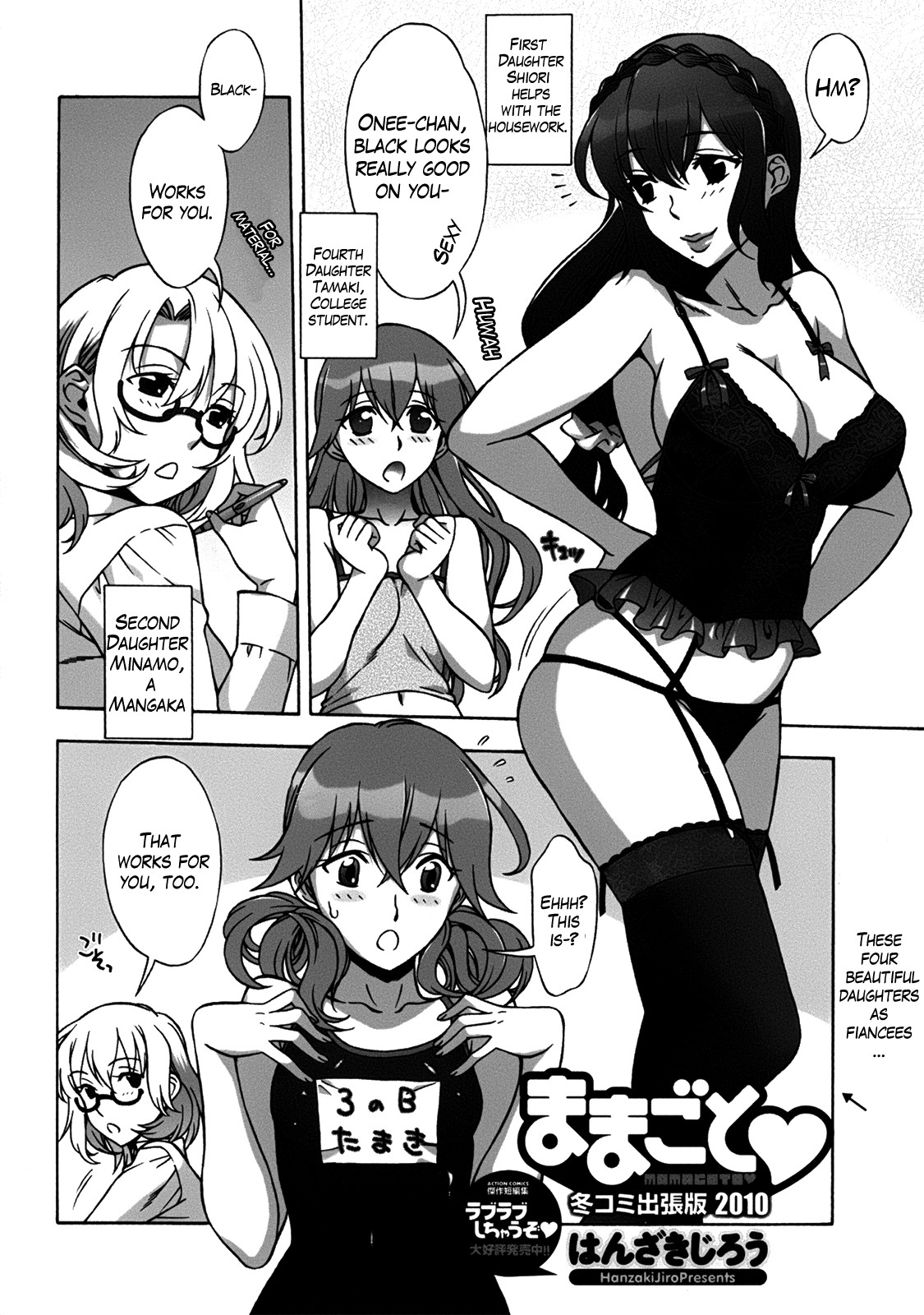 Page 211