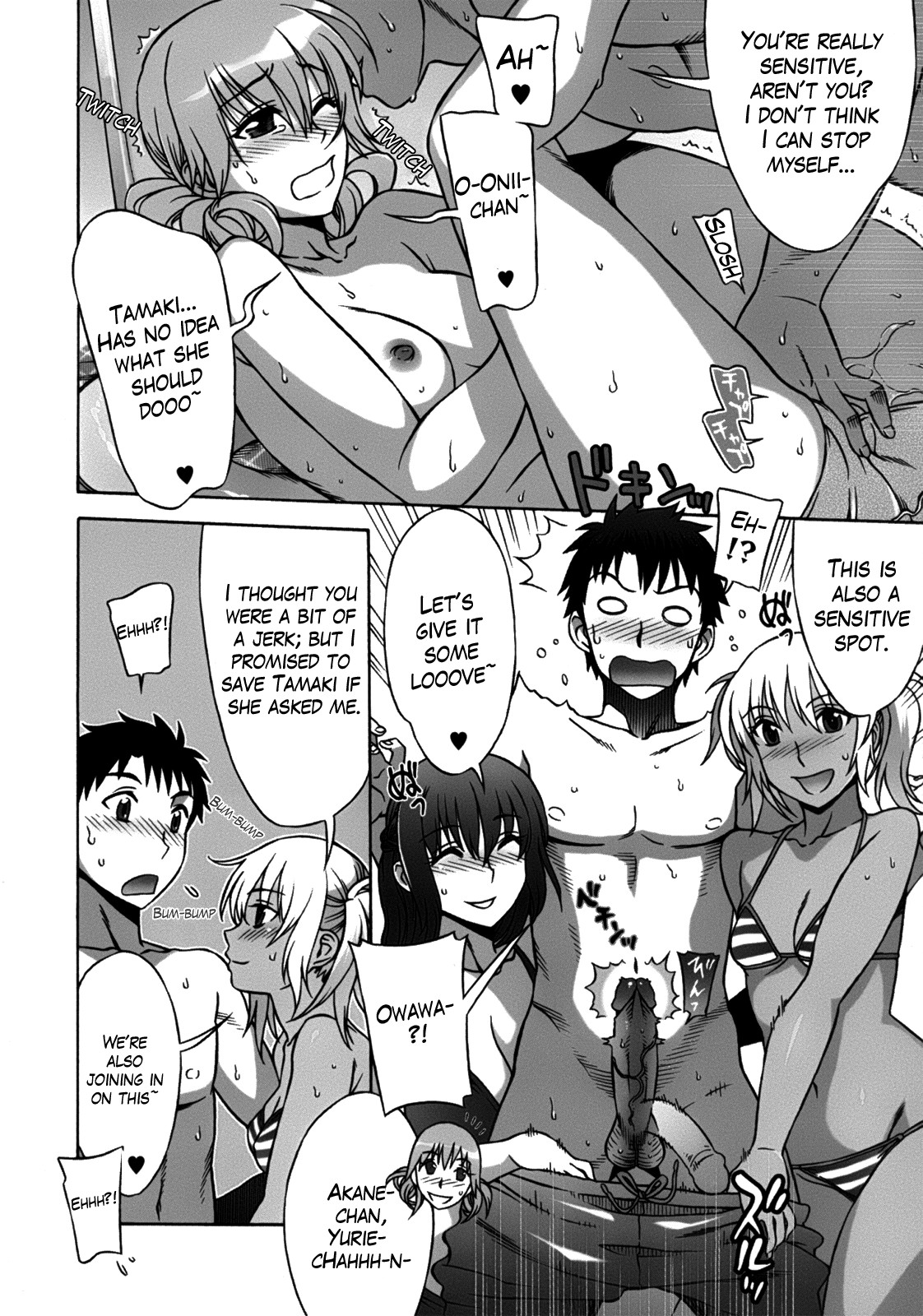 Page 67