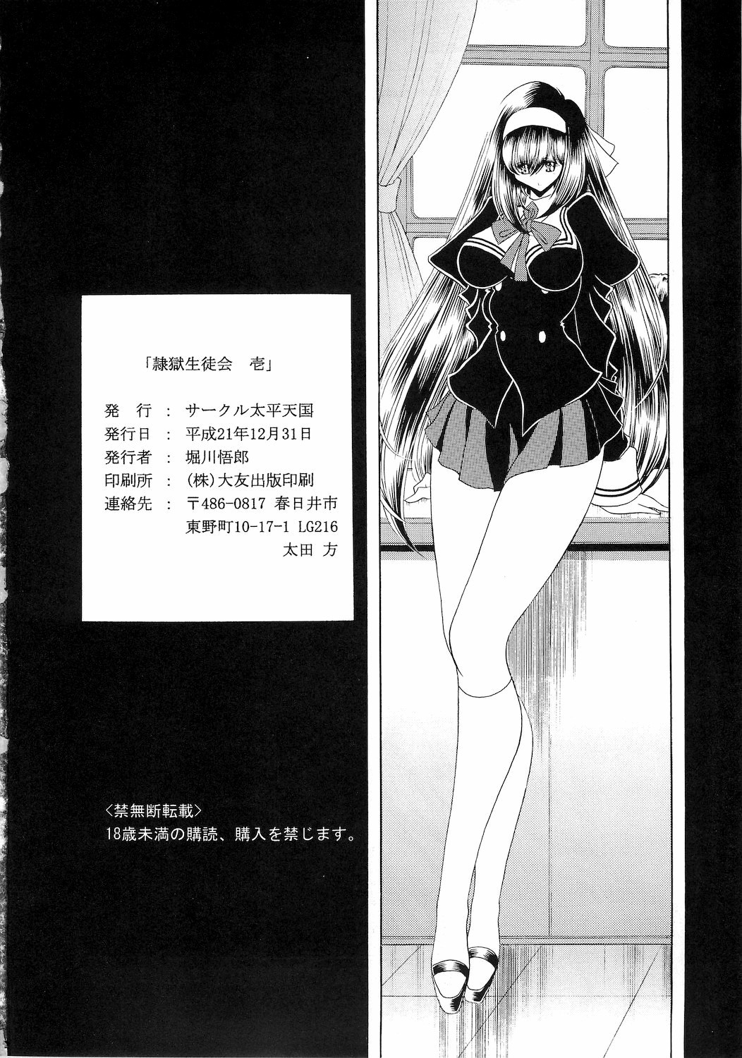 Page 59
