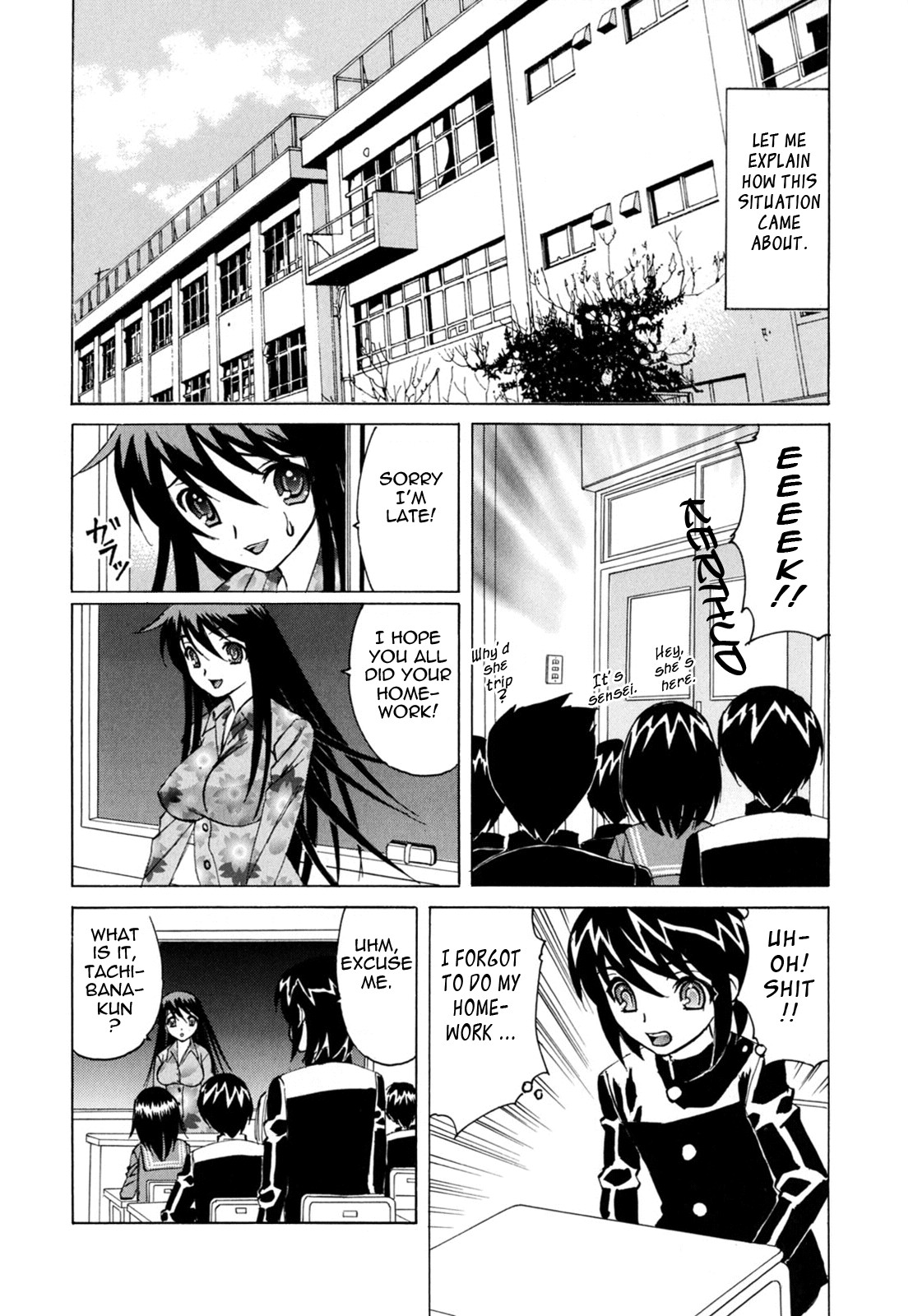 Page 108