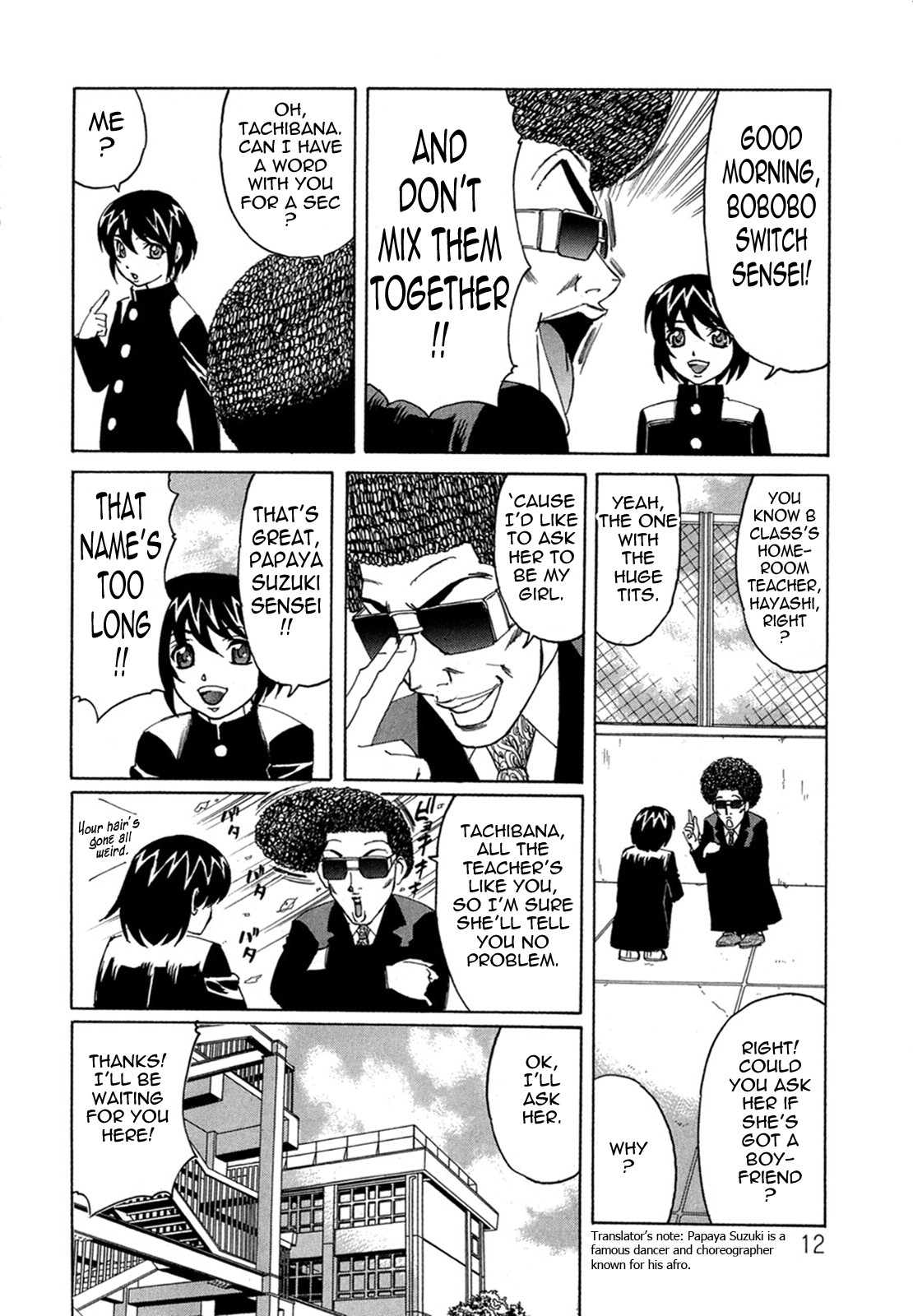 Page 12