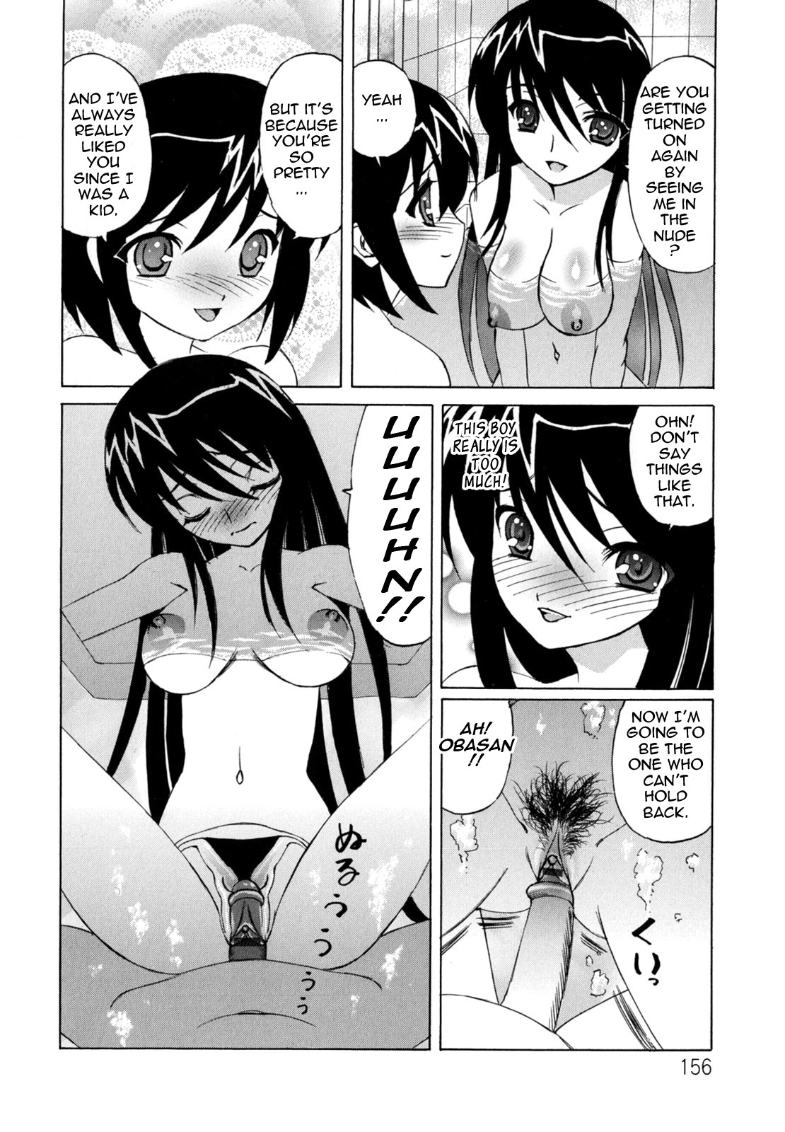 Page 156