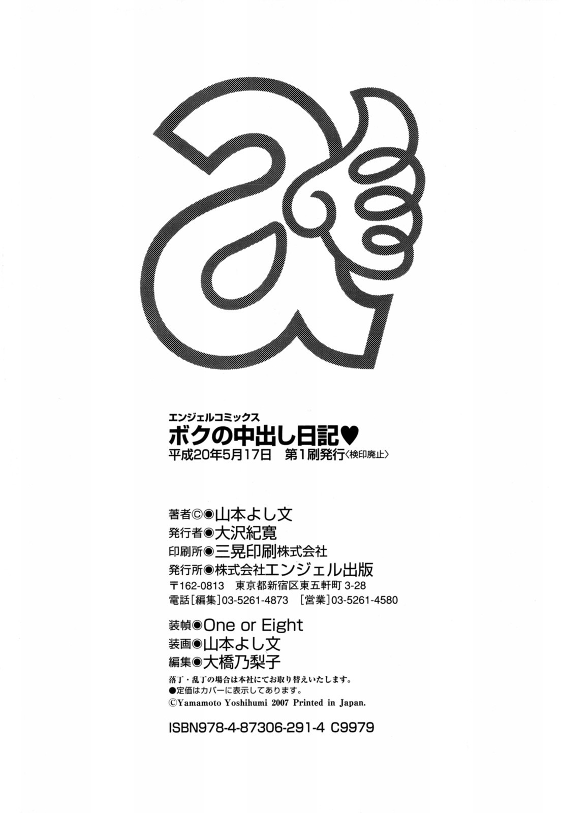 Page 200