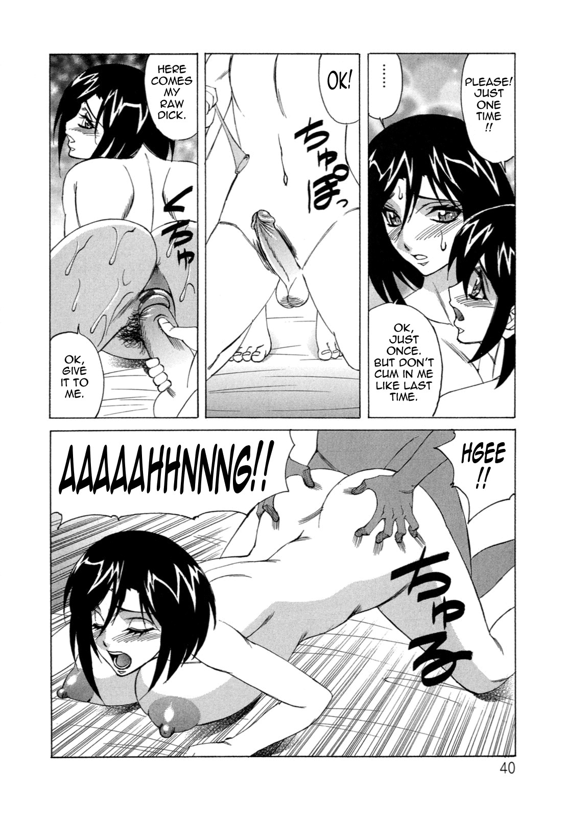 Page 40