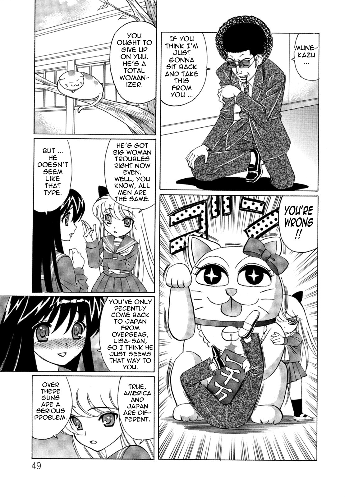 Page 49