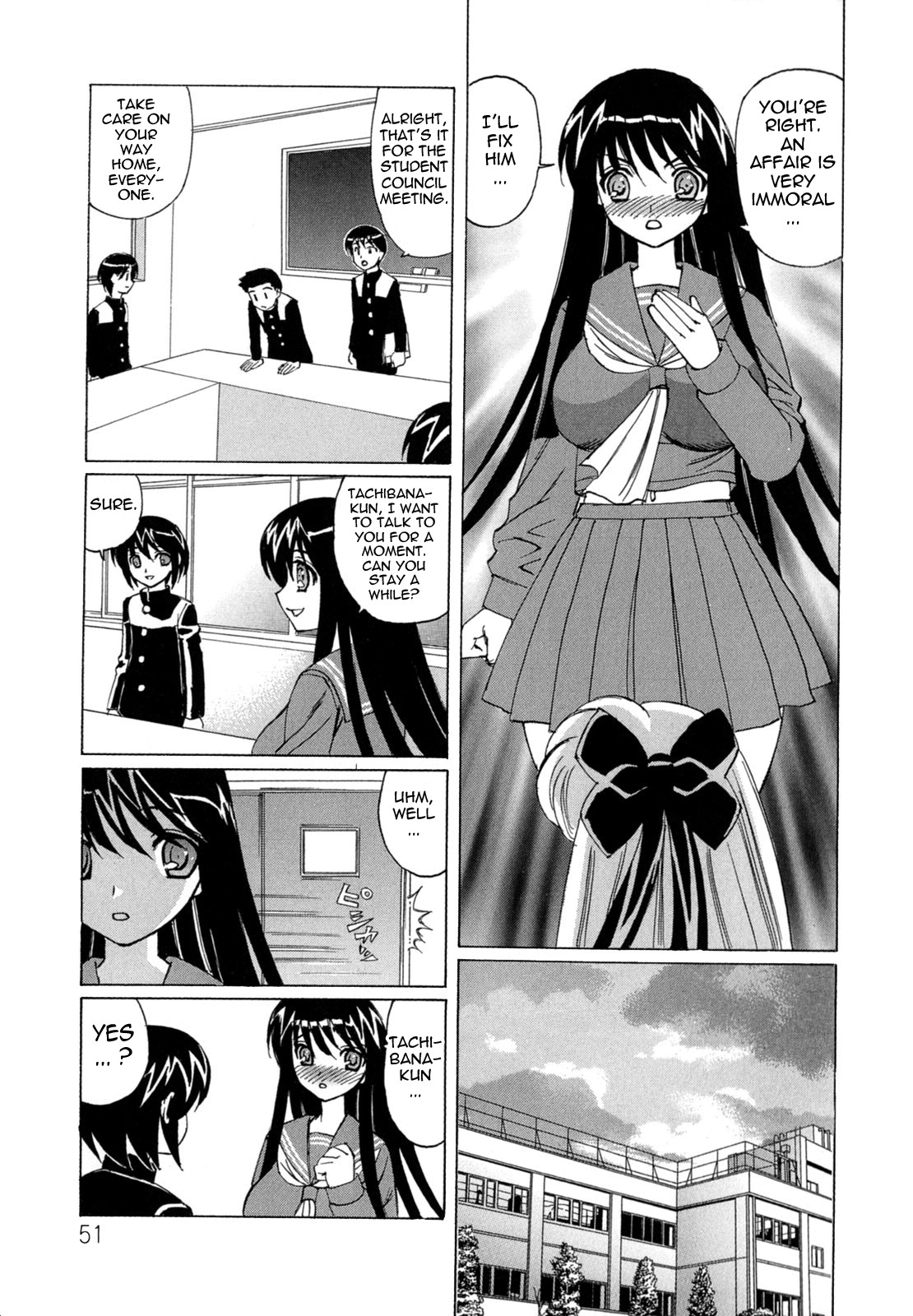 Page 51