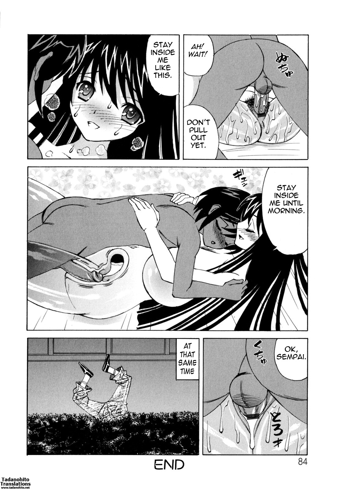 Page 84