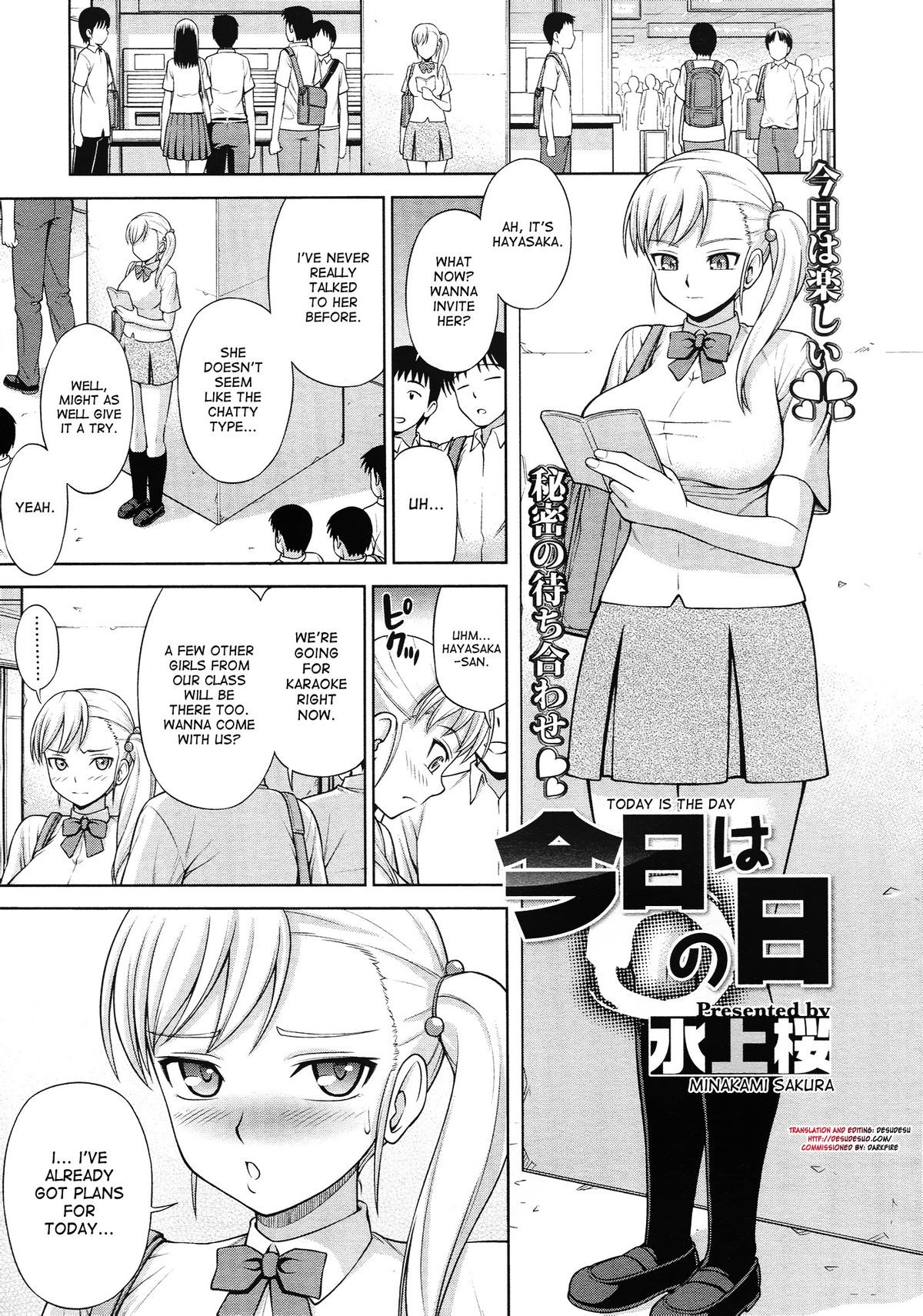 Kyou wa ◯ no Hi | Today is the Day (COMIC Megastore 2012-12) {desudesu}