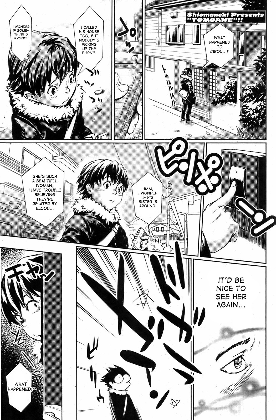 Tomoane | Friend's Big Sister (Bishoujo Kakumei KIWAME 2009-04 Vol. 1)