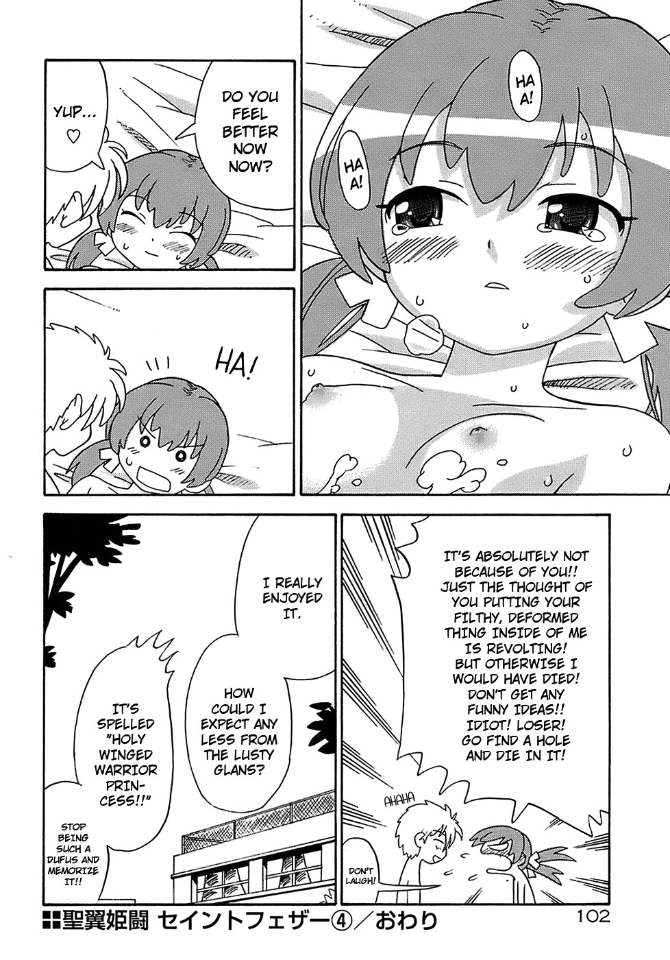 Page 104