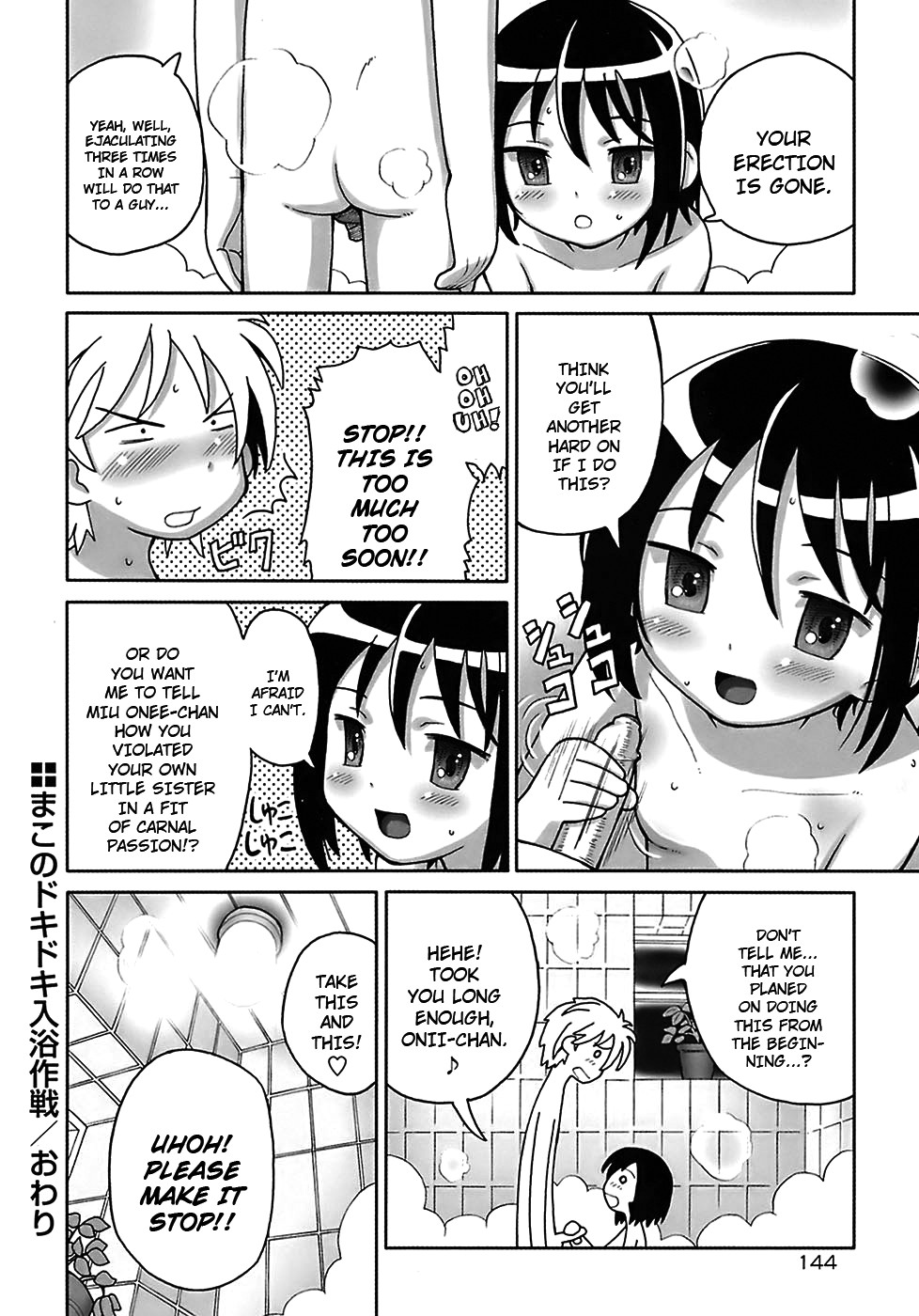 Page 146