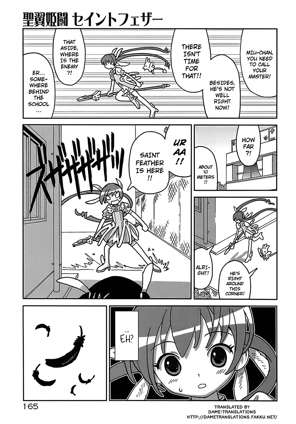 Page 167
