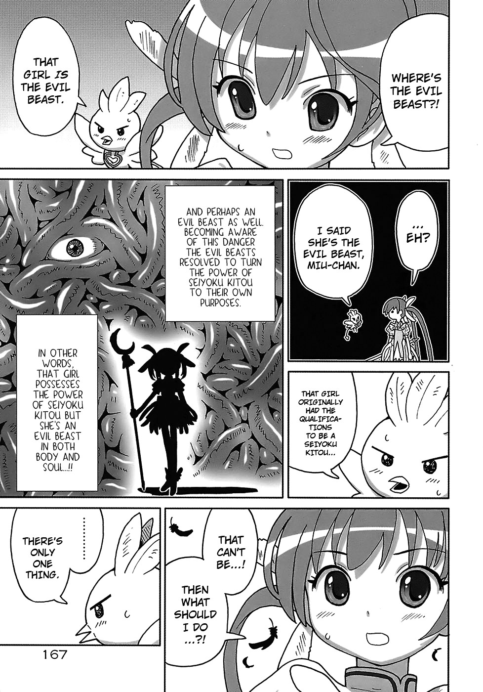 Page 169