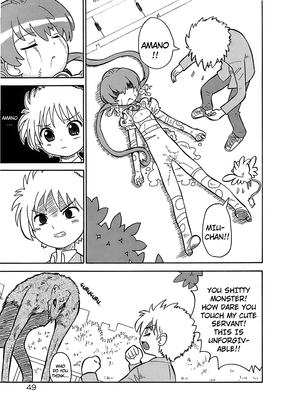 Page 51