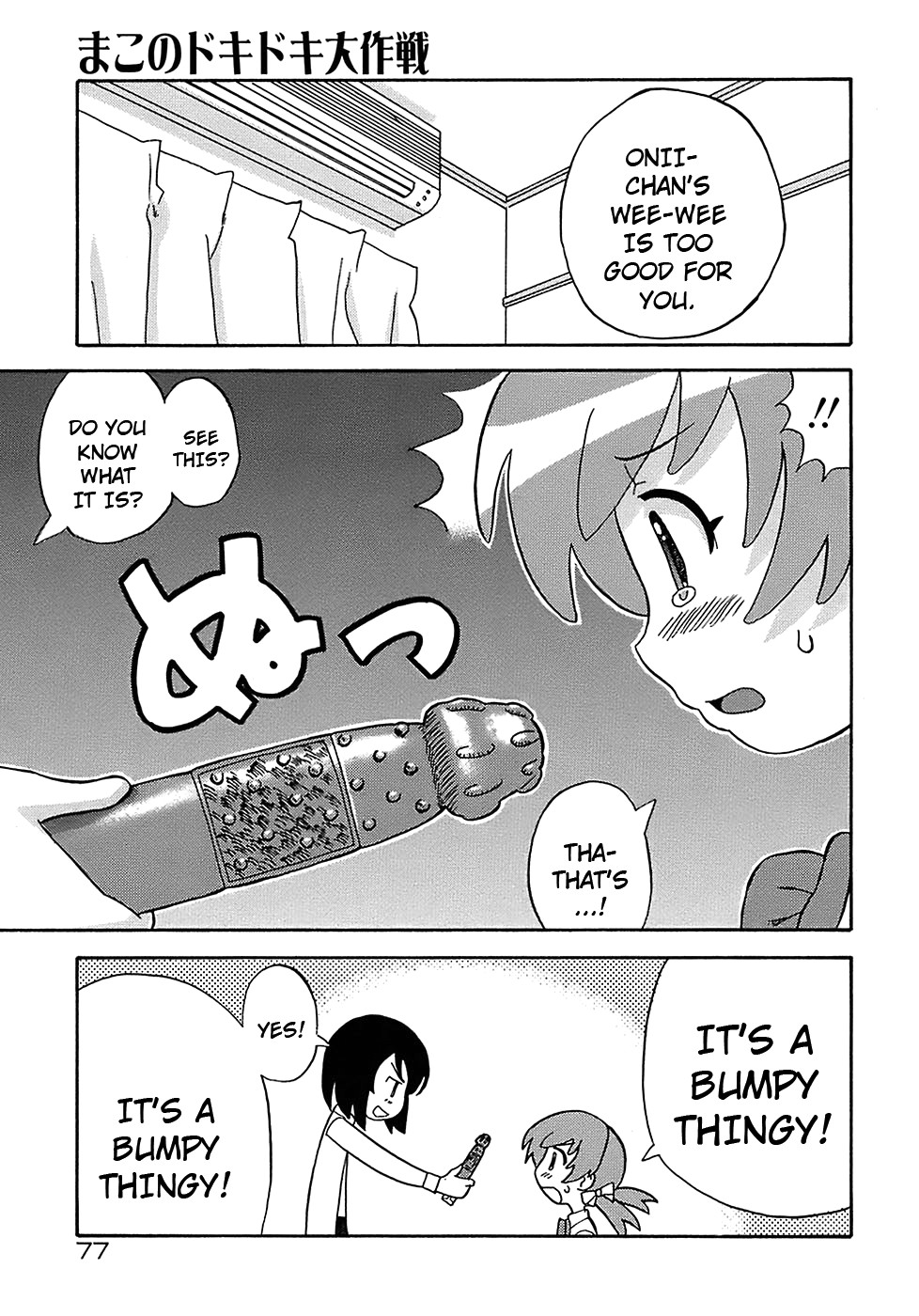 Page 79