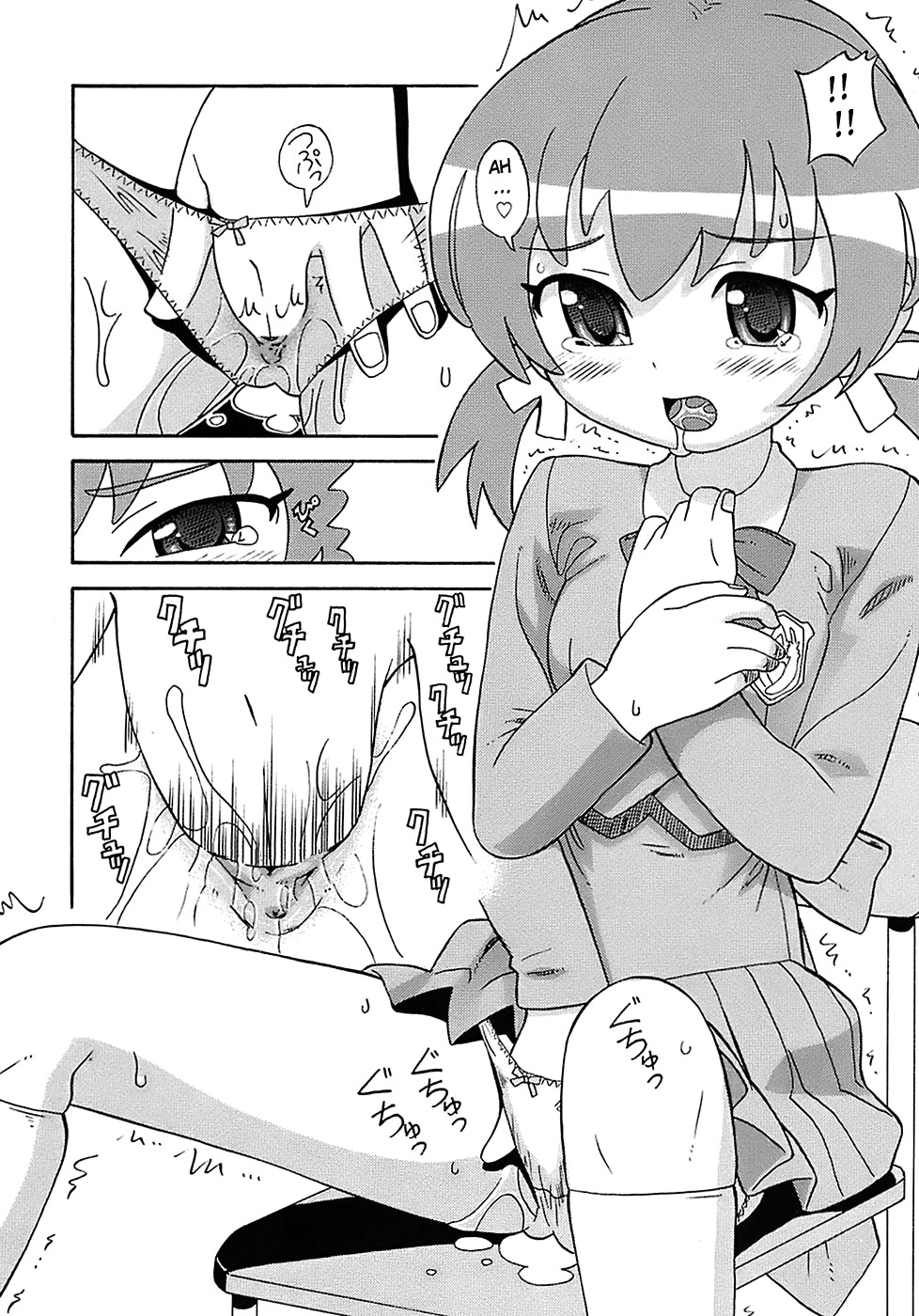 Page 92